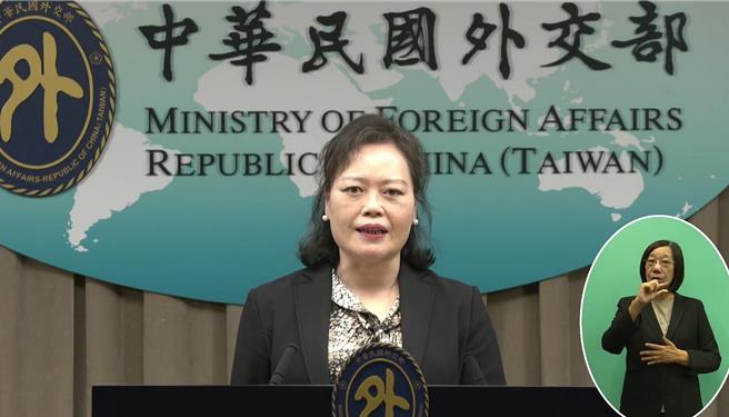 外交部非政府组织国际事务会执行长王雪虹(取自外交部直播画面)