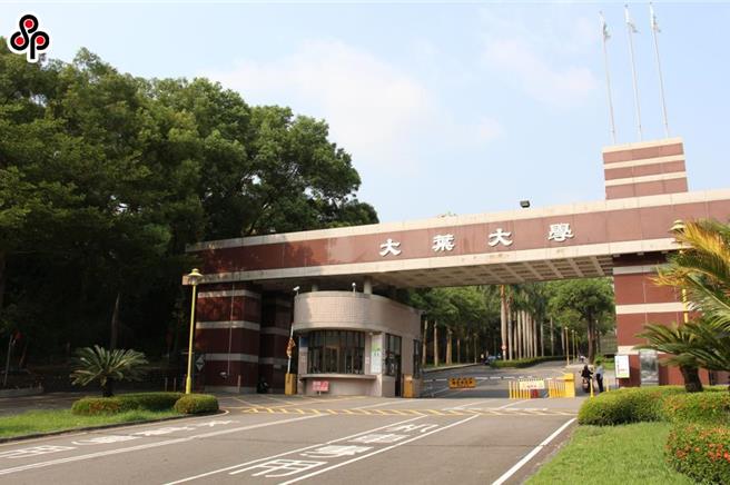 大葉大學選出現任董事方文昌為新校長。（本報資料照片）