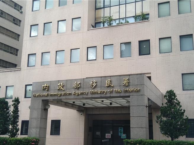 移民署澄清在台居留的外国人子女，年满18岁仍可续留台湾。（移民署提供）