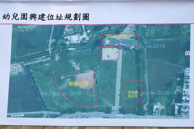 苗栗县政府研拟将头份市建国国中慈辉分校校地，改建成幼儿园。（苗栗县政府提供／谢明俊苗栗传真）