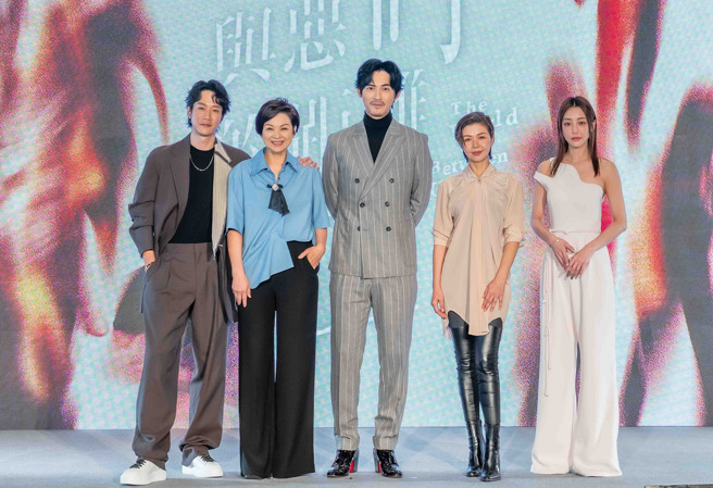 备受瞩目的《我们与恶的距离2》华丽卡司9日在大慕影艺及大慕可可联合发布会正式曝光，将由薛仕凌（左起）、杨贵媚、周渝民、于子育、谢欣颖主演。（大慕影艺提供）