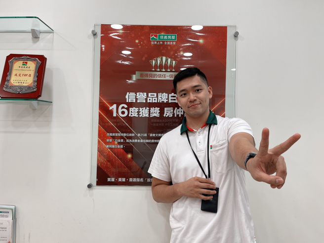信义房屋市府捷运店洪暐伦，参与全时实习生计画顺利转正职。未来将持续累积专业，希望成为专业、能为消费者提供完善服务的不动产经纪人员。(图/信义房屋 提供)
