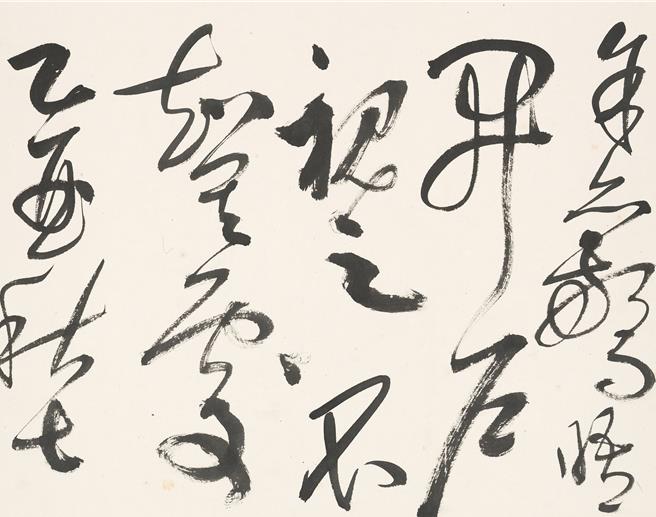 黄君实书苏轼《后赤壁赋》草书手卷局部。（何创时基金会提供／李怡芸台北传真）