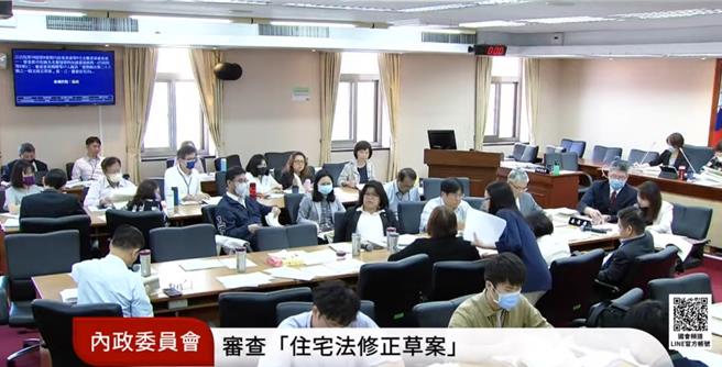 立法院内政委员会今日初审通过《住宅法部分条文修正草案》、《危老条例部分条文修正草案》及《建筑师法第28条之1条文修正草案》。（摘自立法院内政委员会直播）