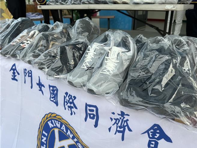 国际同济会金门会与金门女会期许藉着合脚的鞋子可以陪着孩子们勇往向前，踏上追求梦想的道路。（于家麒摄）