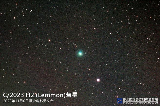 今年被美國萊蒙山天文台發現的萊蒙彗星，上月底開始接近地球，台北市立天文科學教育館指出，萊蒙彗星將在11月11日達到最亮，一般雙筒望遠鏡都能看見。（天文館提供／蔡佩珈台北傳真）