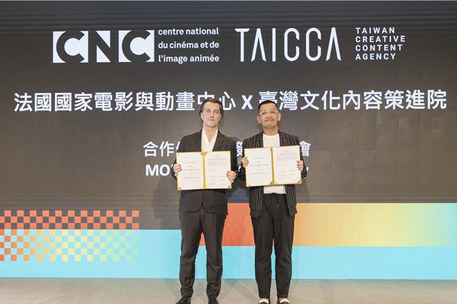 CNC 董事长多明尼克布东纳（左起）、文策院董事长蔡嘉骏于签署后合照。（文策院提供）
