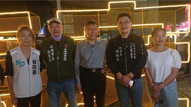 台灣民眾黨總統參選人柯文哲（右三）九日傍晚現身海安商圈，與海安商圈理事長黃舜屏（右二）一起在海安路藝術造景前合影。（程炳璋攝）