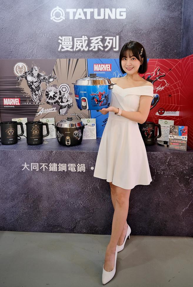 大同的电锅为招牌商品，除了迪士尼系列，更有多款漫威主角造型，甚至有客制化服务。（大同提供／古明弘台北传真）