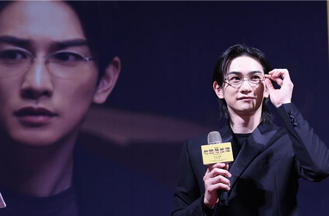 町田启太戴起眼镜并用中文问大家：「帅吗？」。（陈俊吉摄）