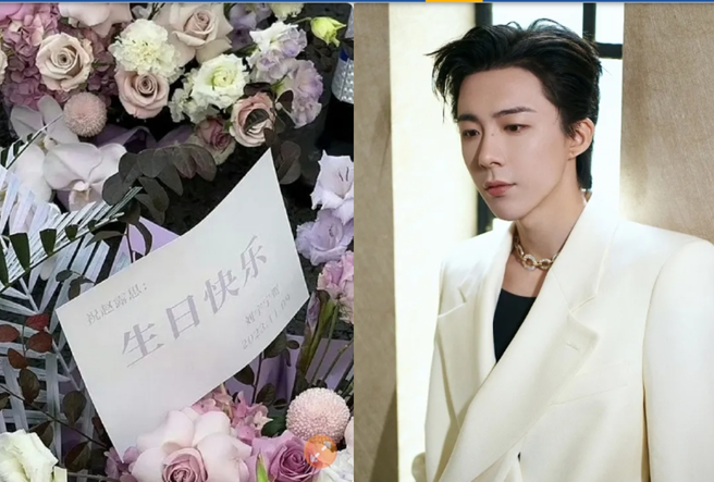 劉宇寧送花籃祝趙露思生日快樂。（圖／娛樂有飯微博、劉宇寧工作室微博）