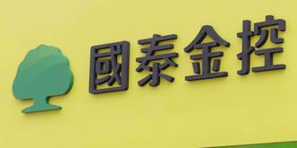 全台最低調神秘富豪 國泰蔡家老大蔡政達辭任董事