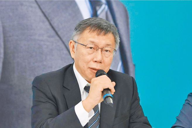  民眾黨總統參選人柯文哲能否跟國民黨整合成功，仍是外界關注的焦點。（圖／本報系資料照）