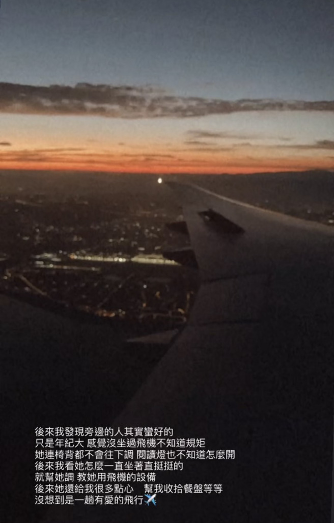 隨後愛莉莎莎表示是誤會一場。（圖／愛莉莎莎 IG）