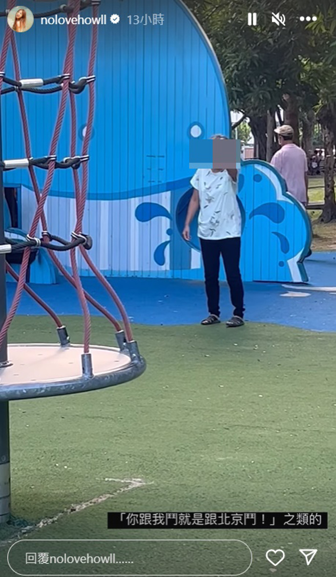 辜莞允遛狗时遭一名老妇人扔保温瓶。（图／nolovehowll IG）