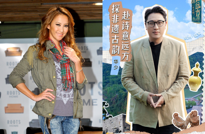 李玟骤逝后，华少一度遭网友围剿。（图／中时资料照片；翻摄自Host华少微博）