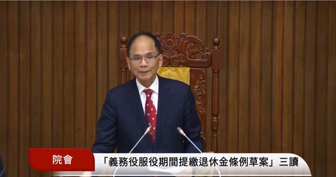 立法院院會今三讀通過《義務役服役期間提繳退休金條例》。（摘自立法院直播）