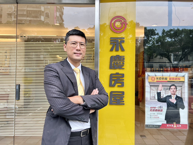 永庆房屋翟纯一经纪人，细腻分析社区中的每笔成交行情，精准为房屋估价，成功为屋主挽回400万元！(图/永庆房屋提供)