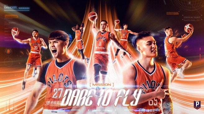 领航猿全新球季主视觉。(领航猿提供)