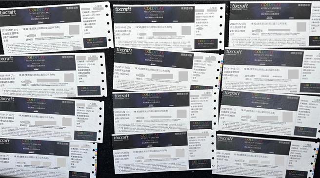警方查获Coldplay 、林宥嘉演唱会门票等赃证物。（翻摄照片／林郁平台北传真）