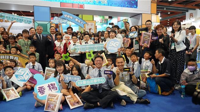 嘉義市蘭潭國小校長邱榮輝與垂楊國小師生到台北示範5G數位直播共學大成功，全員開心。（邱榮輝提供／廖素慧嘉市傳真）