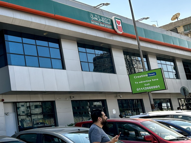 埃及最古老的商業銀行「埃及國家銀行」（National Bank of Egypt），成立於1898年。（圖/中央社）
