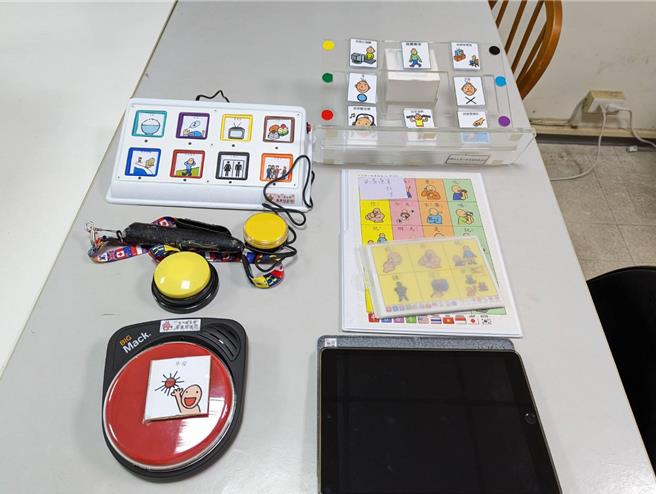 据推估，台湾约有30多万人正遭遇沟通上的困扰，如何让这群人也可以和他人沟通无碍，辅助沟通系统（AAC）就是最佳的解决方案。（第一社福基金会提供／林良齐台北传真）