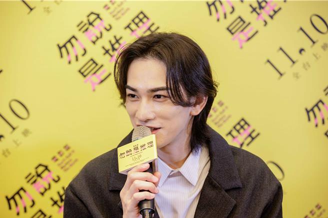 町田启太首度来台宣传《电影版 勿说是推理》。（车库娱乐提供）