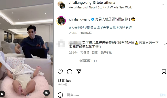 王家梁行为引发网友骂声，亲自回应了。（图／翻摄自王家梁IG）