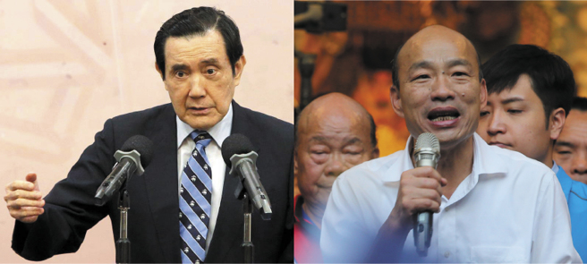针对蓝白合，前总统马英九（左）呼吁以「全民调」方式决定总统候选人组合，前高雄市长韩国瑜（右）则表示高度支持与赞同。（本报系资料照）

