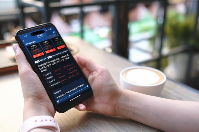 永丰金证券推出「智能投资早报」4大服务亮点。（永丰金证券提供）