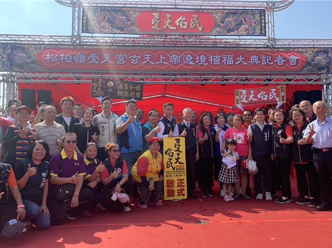 松柏岭受天宫将在12月16日举行遶行名间乡23村的遶境活动，主委陈登岳(前排右八)10日主持遶境植福大典祈求活动圆满顺利。曾雪蒨摄