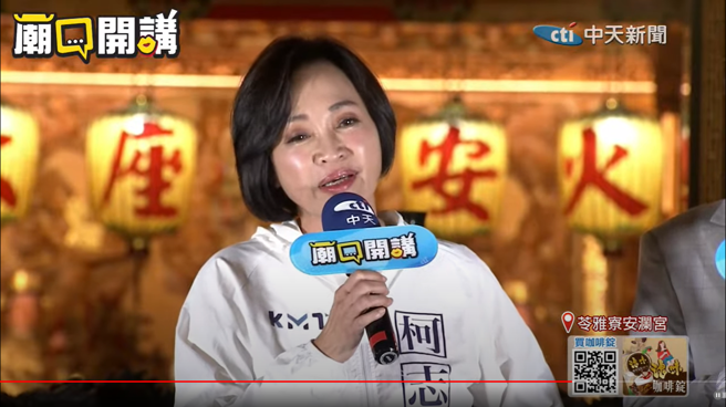 中天户外节目《庙口开讲》10日前进高雄市苓雅寮安澜宫，国民党智库执行长柯志恩登台疾呼政党轮替。(中天新闻提供)