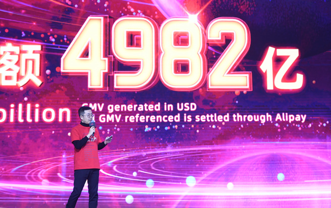 2020年淘寶天貓的「雙十一」全球狂歡季紀錄之夜活動在阿里巴巴總部所在的杭州舉行，總成交額達4982億元人民幣，相當於台幣2.1兆元。（圖／中新社）