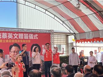 「沒有一黨獨大」蔡英文台中贈匾喊「人民最大」！