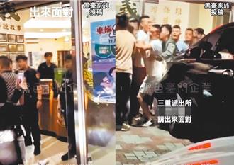 惡煞包圍三重派出所！竟是「內鬼助攻」2所長記過調職