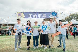 點亮永續城鄉 裕融攜手格上租車前進苗栗