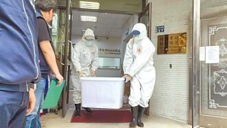 狒狒之死 桃园农业局技工遭起诉