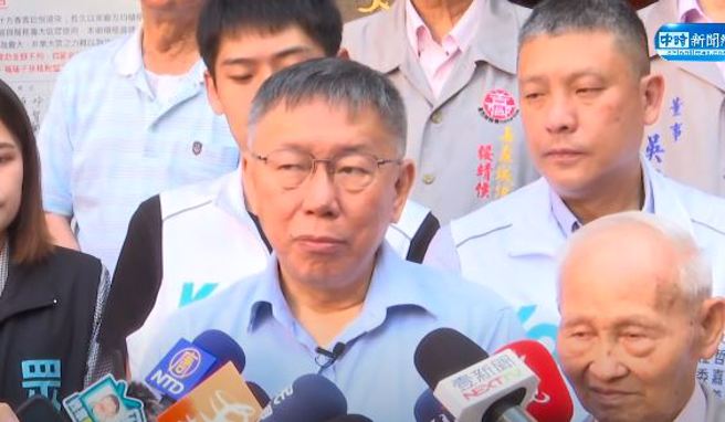 柯文哲。(取自直播)