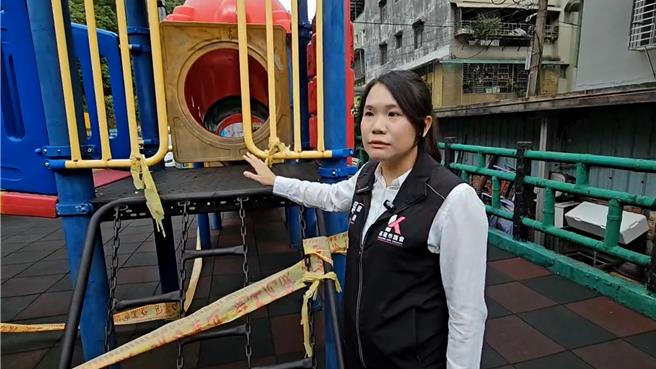 安樂區五福里兒童遊具封閉後缺乏管理，遊具發生鏽蝕、斷裂。基隆市議員吳驊珈質疑市府不重視兒童安全。（張志康攝）