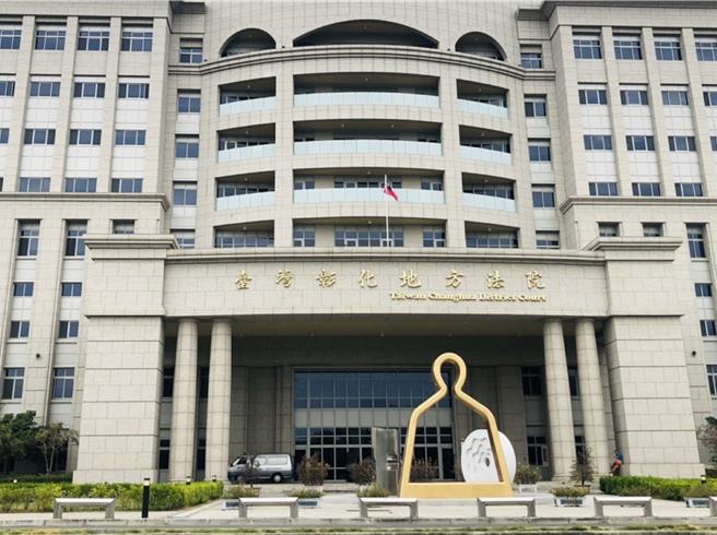 彰化地院法官针对邱男第11次犯下酒驾案件，依公共危险罪将其判刑1年7月。（孙英哲摄）