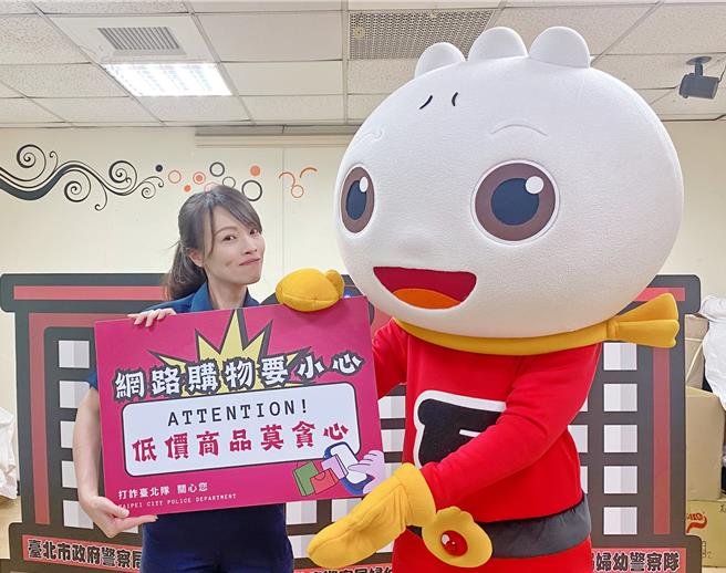 北市婦幼隊聯手FOOD 超人拍攝防詐宣導短片。（翻攝照片／林郁平台北傳真）