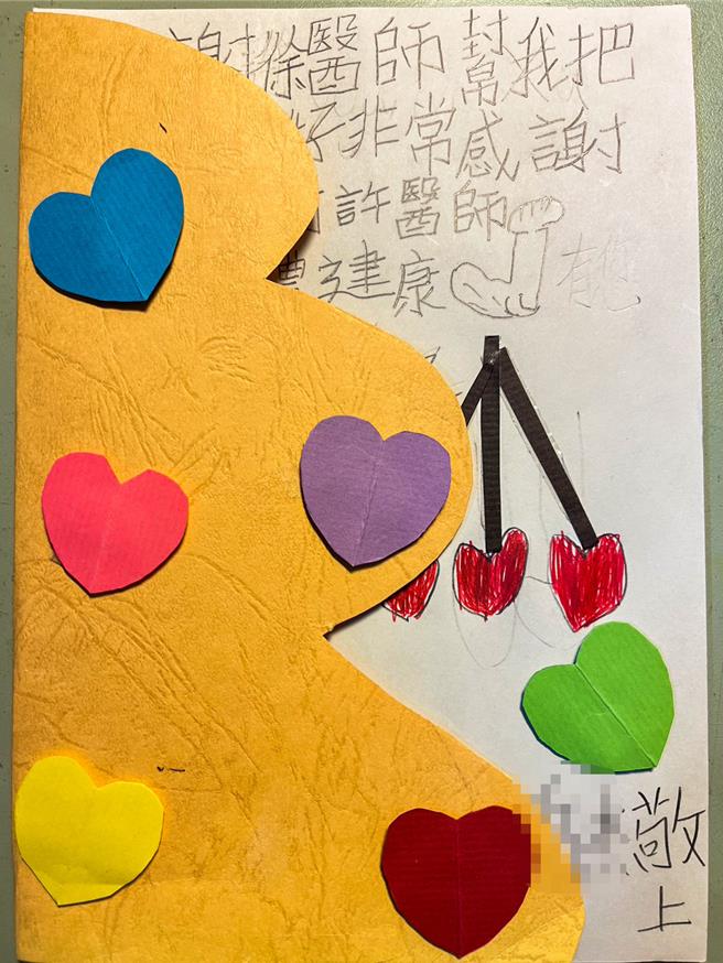 9岁男童玩耍不慎跌倒造成右手骨折，手术治疗后特别用康復的那只手写卡片感谢医师。南投基督教医院提供