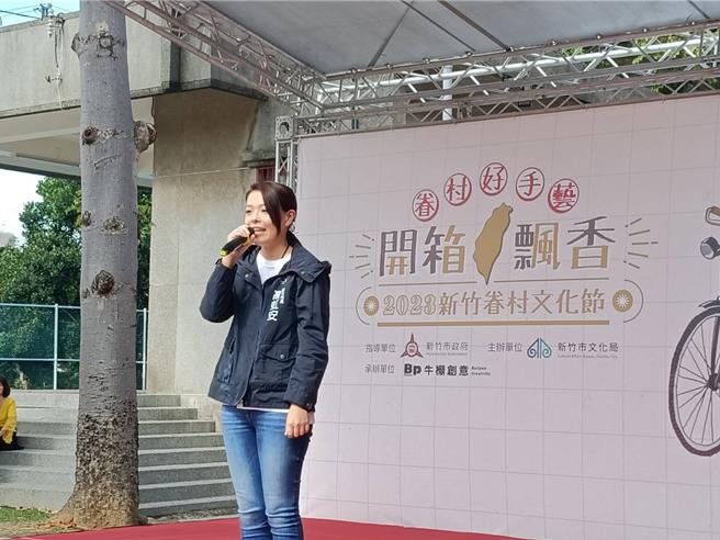 新竹市长高虹安表示，希望藉由歷史空间的活化，重塑民眾的歷史记忆，打造与市民生活更加紧密连结的公共社区空间。（陈育贤摄）