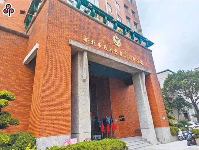 三重警分局今下午3時38分許針對今日派出所遭黑衣人包圍時間鄭重發佈聲明。（圖 / 中時資料庫）