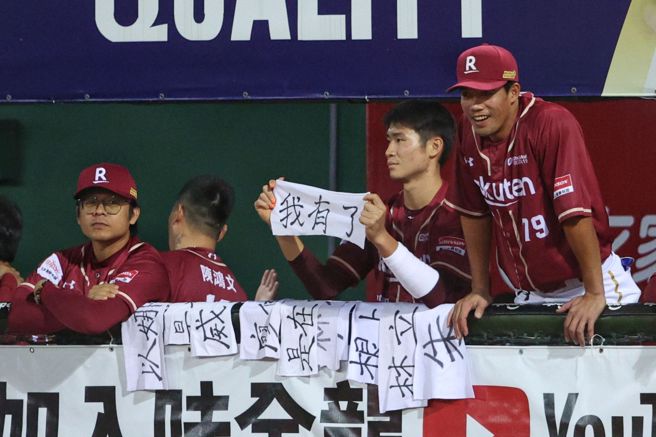 乐天桃猿宋嘉翔（右二）在G5举着「我有了」应援巾引发热议。（资料照，乐天桃猿提供）