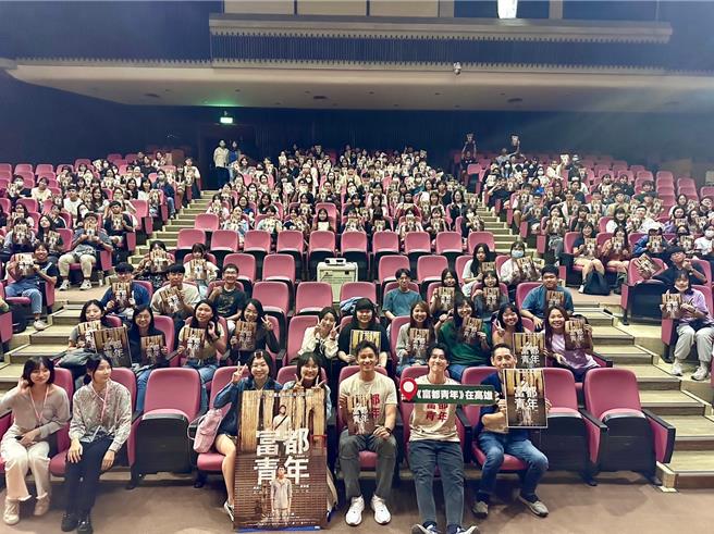 《富都青年》於中山大學放映，迴響熱烈。（甲上娛樂提供）