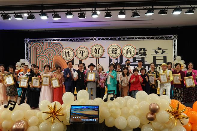 为将性别平等观念融入长辈日常生活中，让长辈有学习性平新知、展现自我及社会参与的机会，桃园市政府社会局今天在桃园市府综合会议厅举办「性平好声音」K歌比赛。（桃园市社会局提供）
