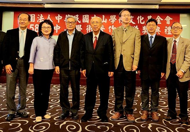 中山学术文化基金会于今（11）日举行第58届中山学术奖颁奖典礼。（主办单位提供）