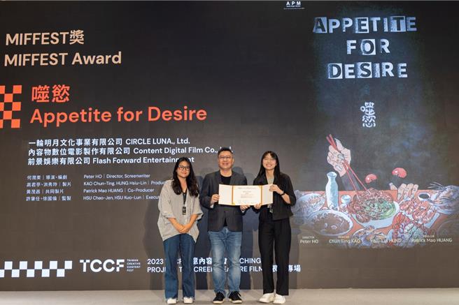 何润东首度执导长片企划案《噬欲》，一举获三奖成最大赢家。（文策院提供）